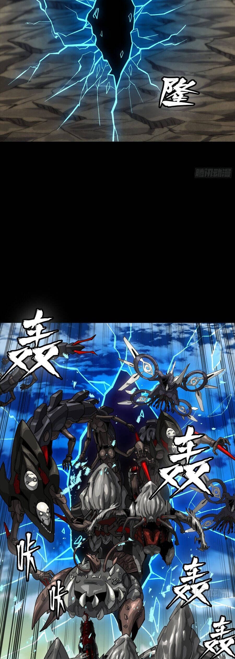 Truyện Tranh Tinh Giáp Hồn Tướng trang 5