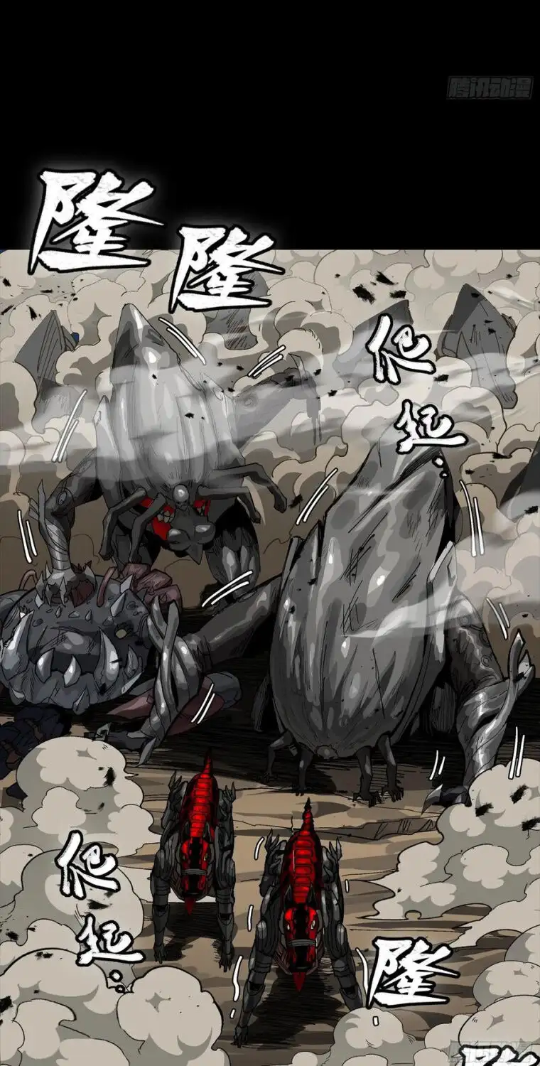 Truyện Tranh Tinh Giáp Hồn Tướng trang 5