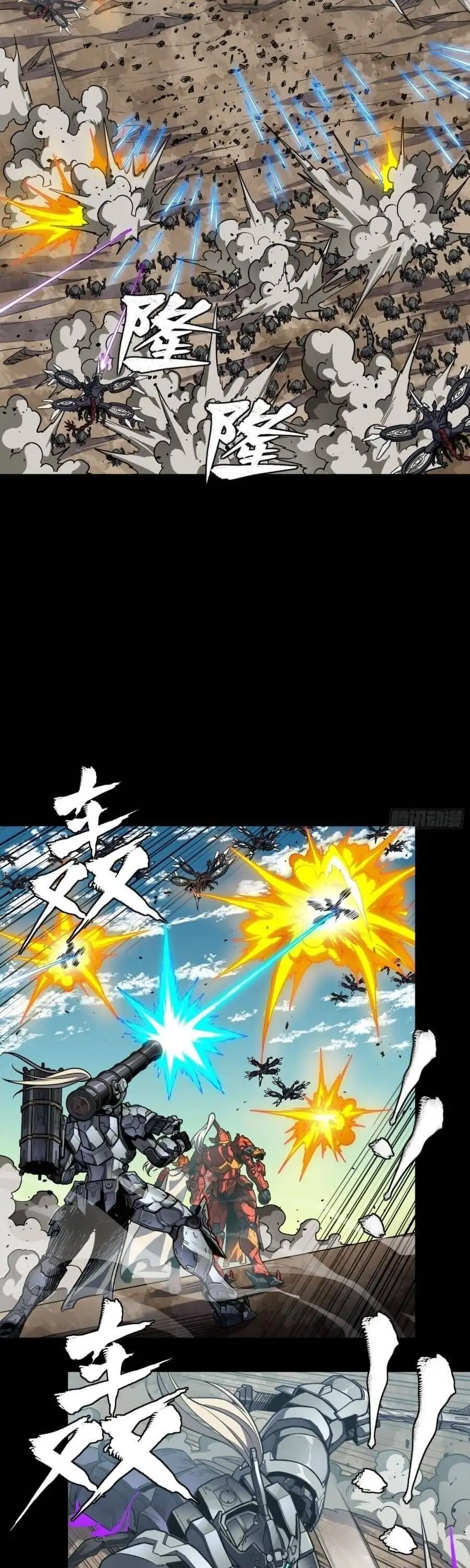 Truyện Tranh Tinh Giáp Hồn Tướng trang 5