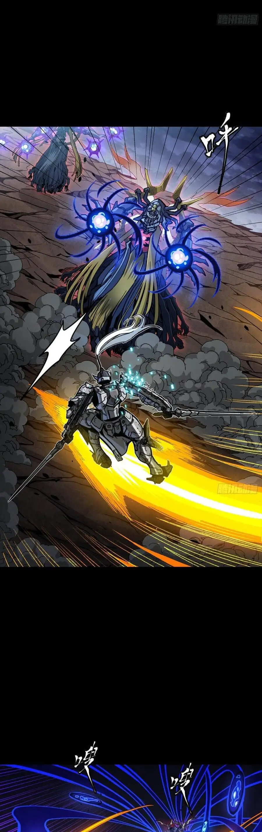 Truyện Tranh Tinh Giáp Hồn Tướng trang 5