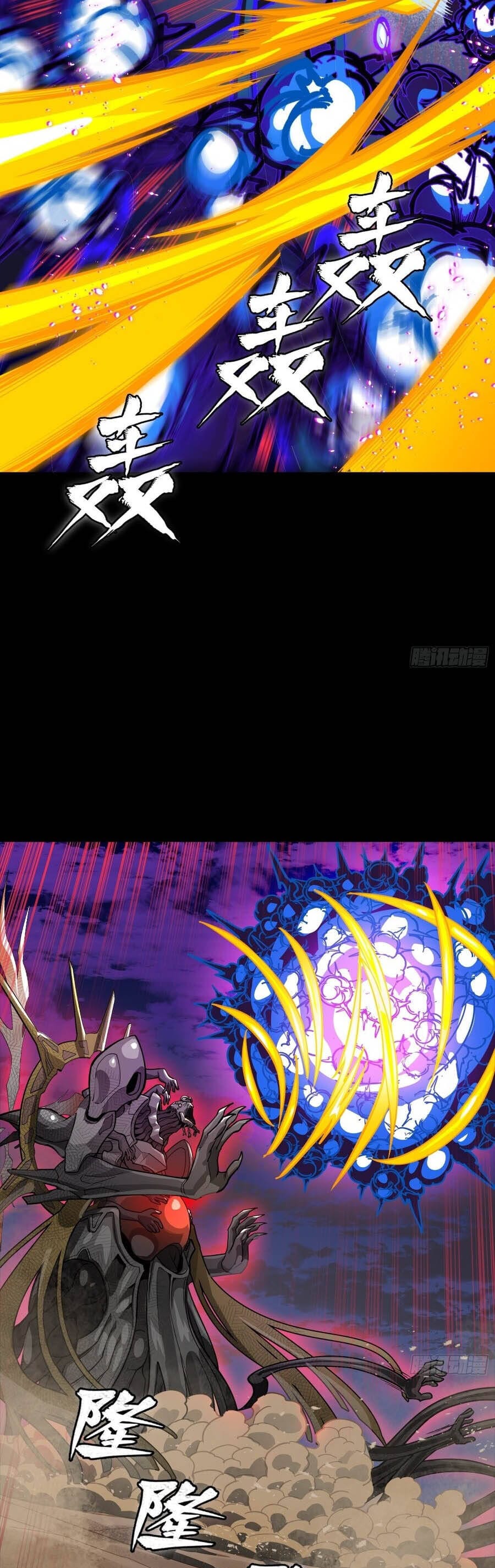 Truyện Tranh Tinh Giáp Hồn Tướng trang 5