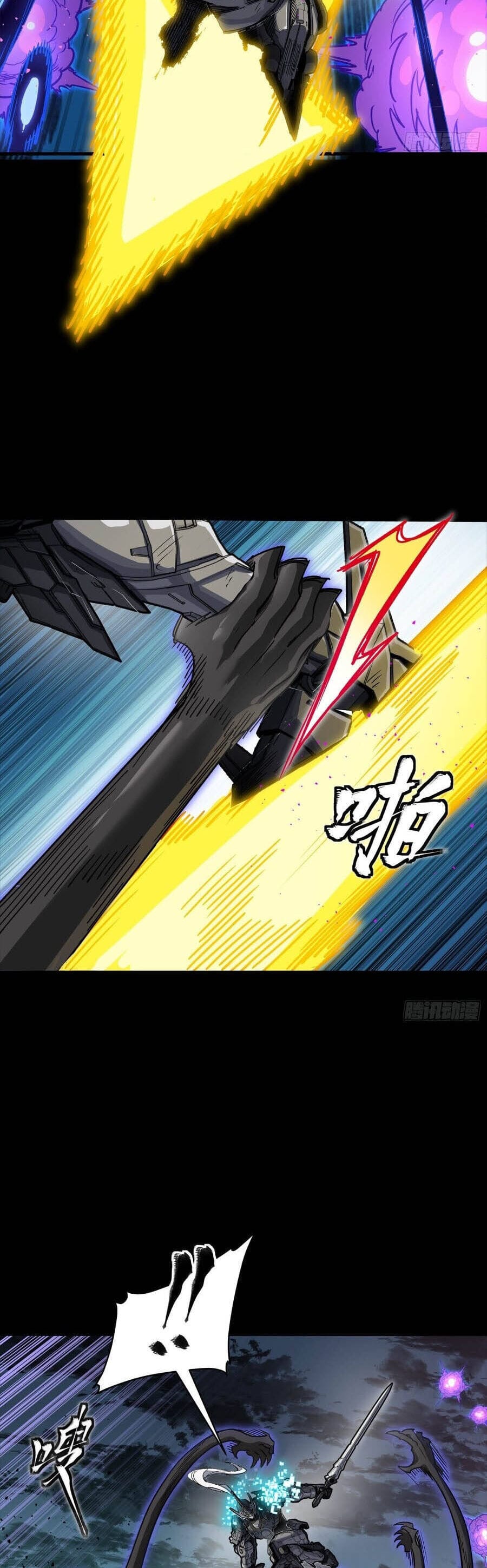 Truyện Tranh Tinh Giáp Hồn Tướng trang 5