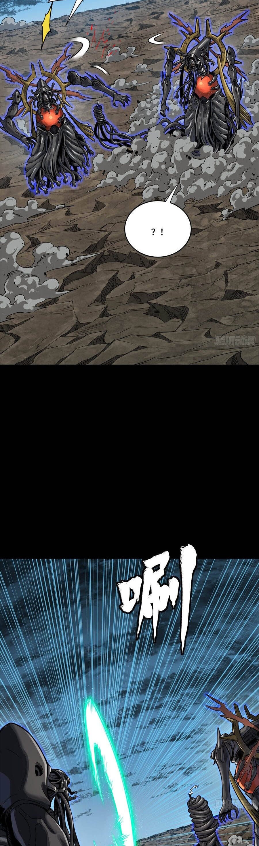 Truyện Tranh Tinh Giáp Hồn Tướng trang 5