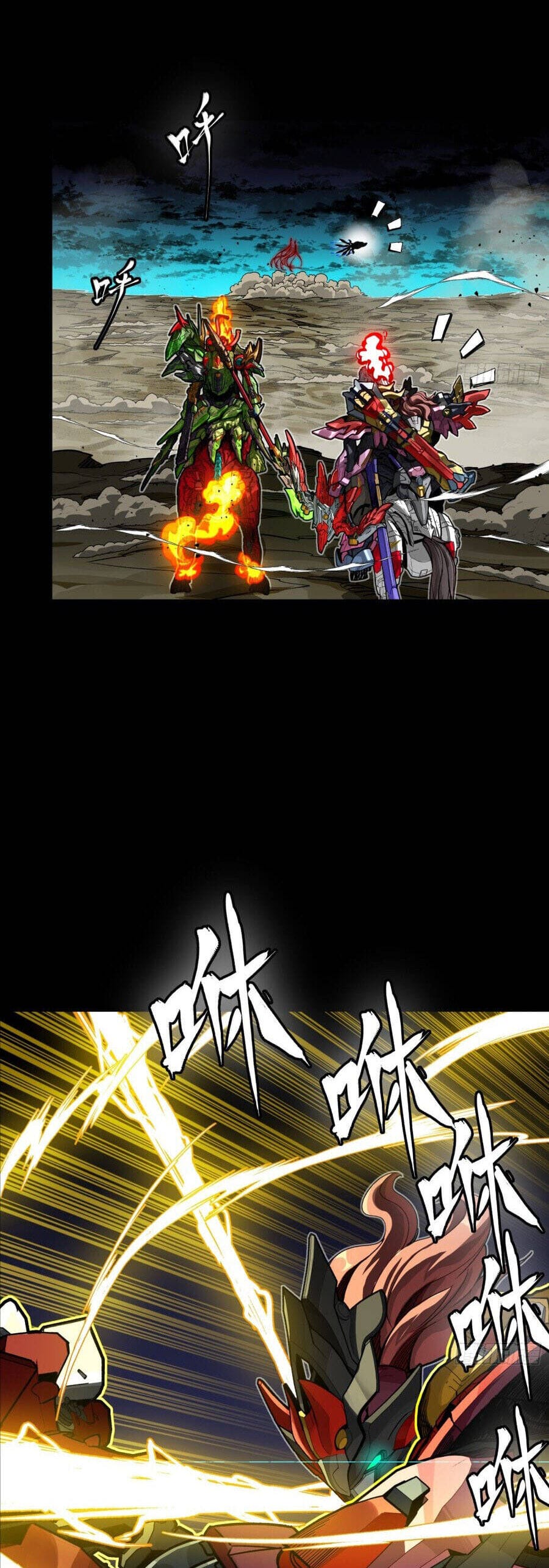 Truyện Tranh Tinh Giáp Hồn Tướng trang 5