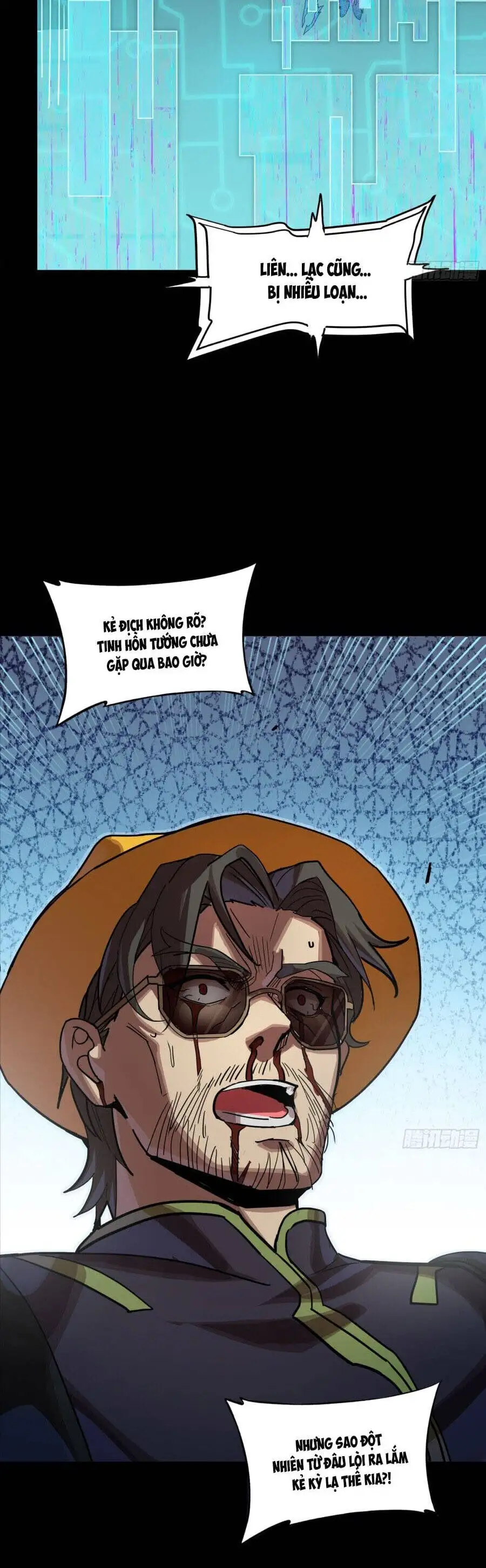 Truyện Tranh Tinh Giáp Hồn Tướng trang 5
