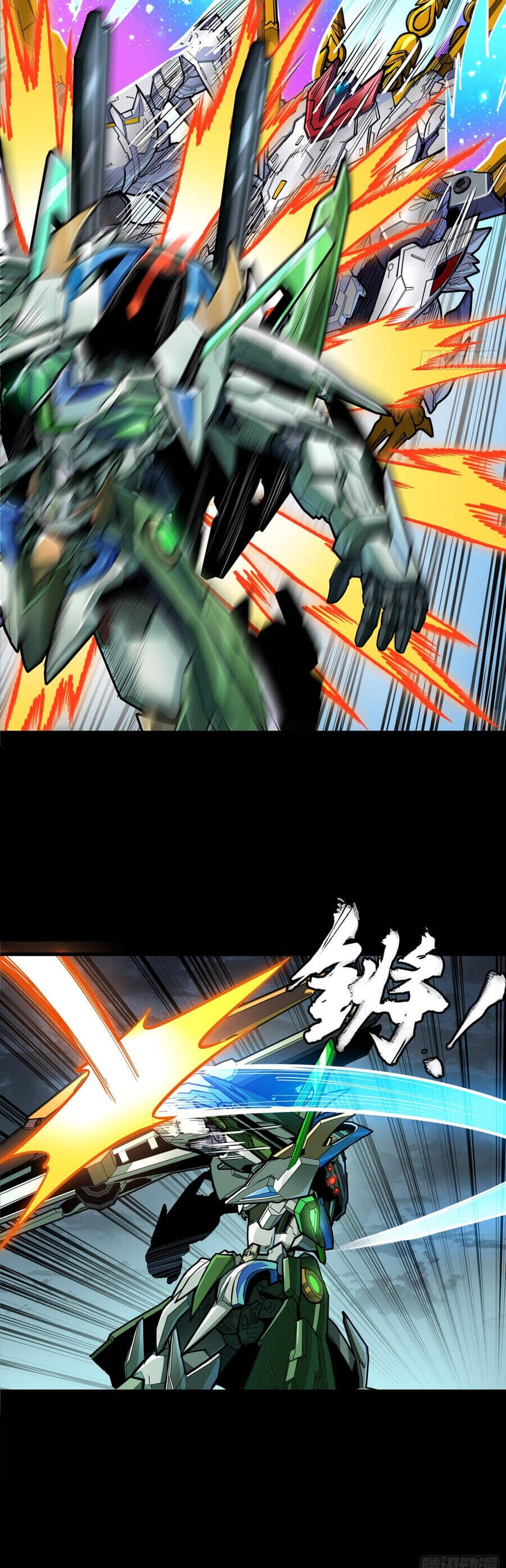 Truyện Tranh Tinh Giáp Hồn Tướng trang 5