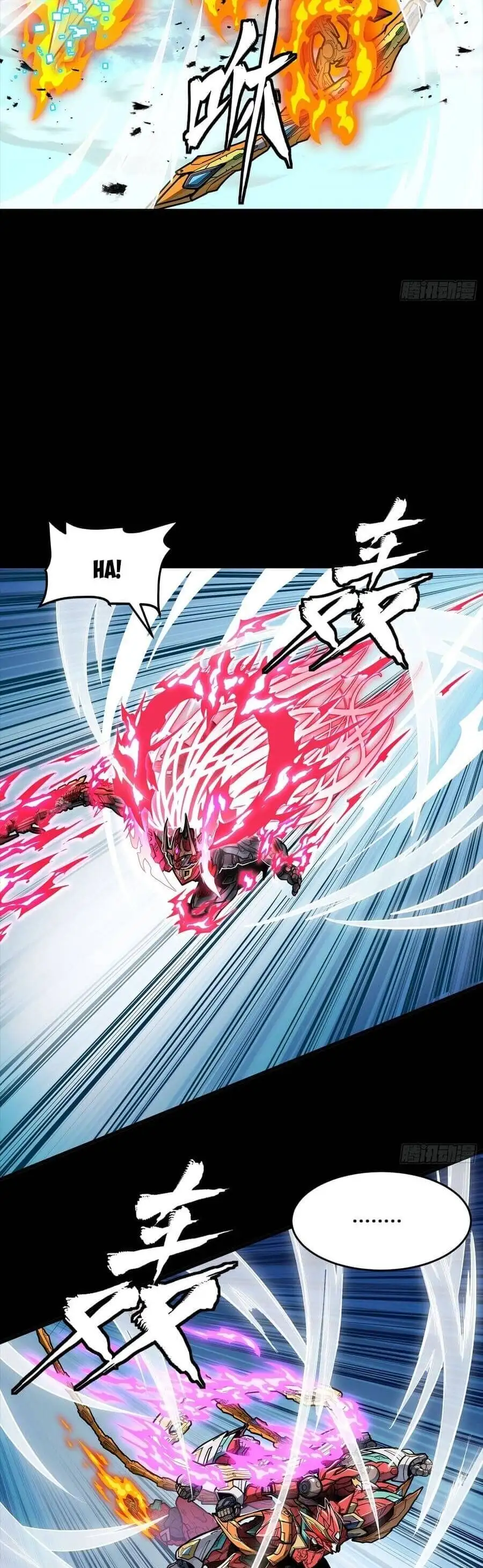 Truyện Tranh Tinh Giáp Hồn Tướng trang 5