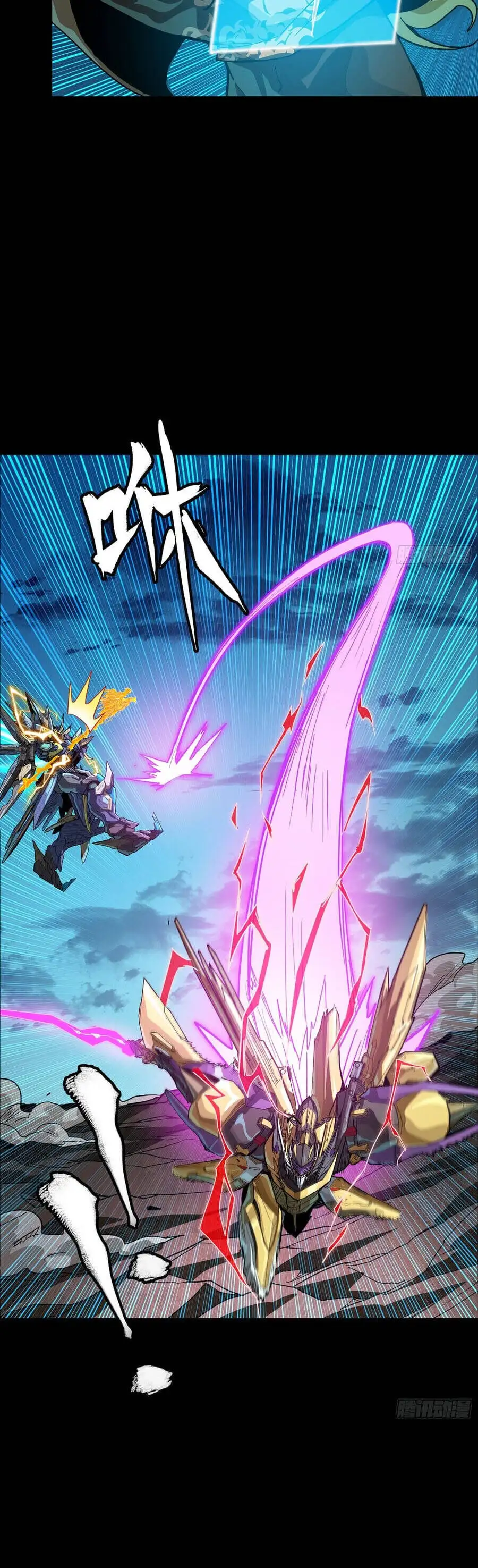 Truyện Tranh Tinh Giáp Hồn Tướng trang 5