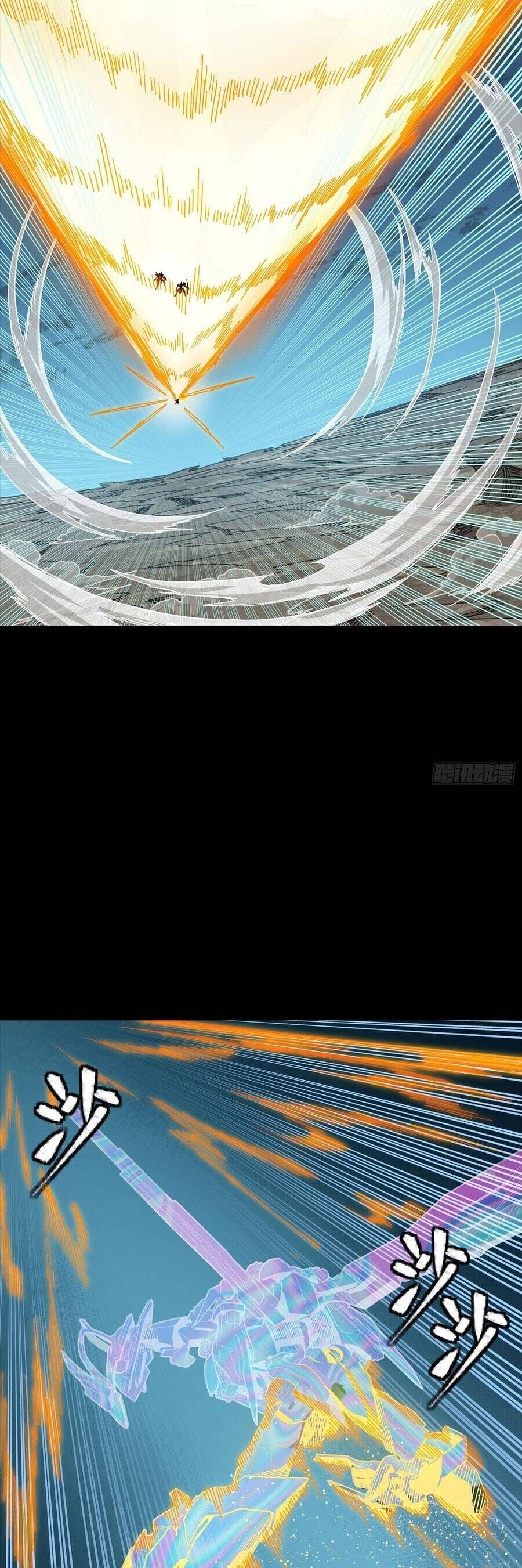 Truyện Tranh Tinh Giáp Hồn Tướng trang 5