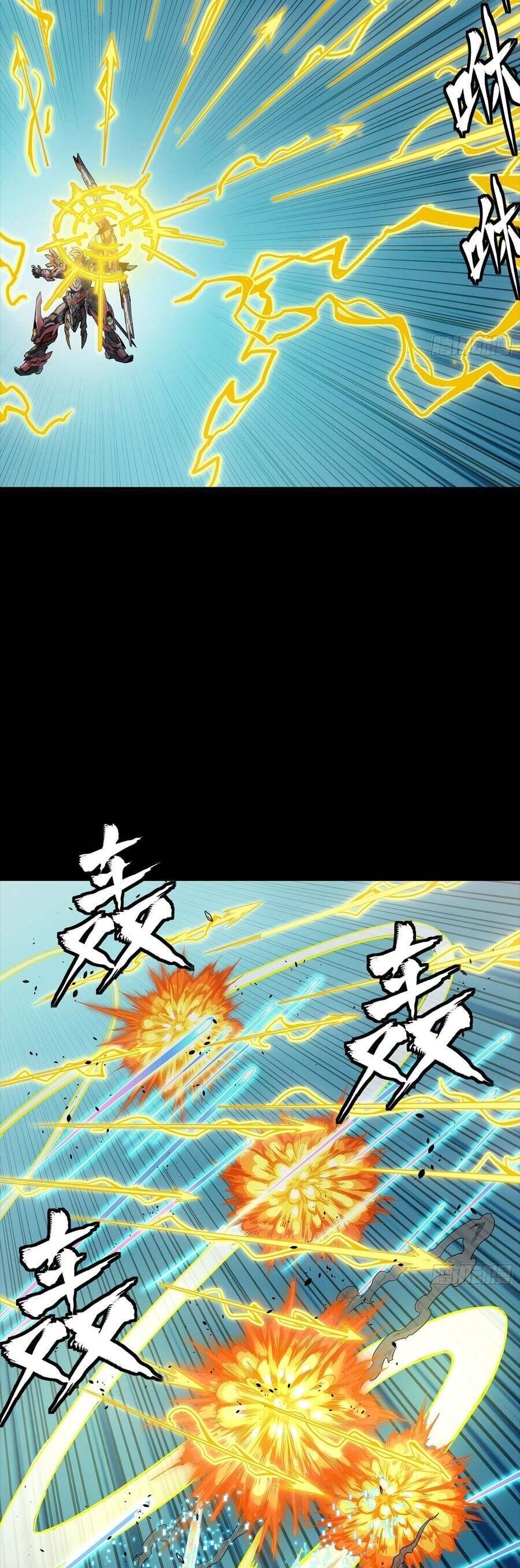 Truyện Tranh Tinh Giáp Hồn Tướng trang 5