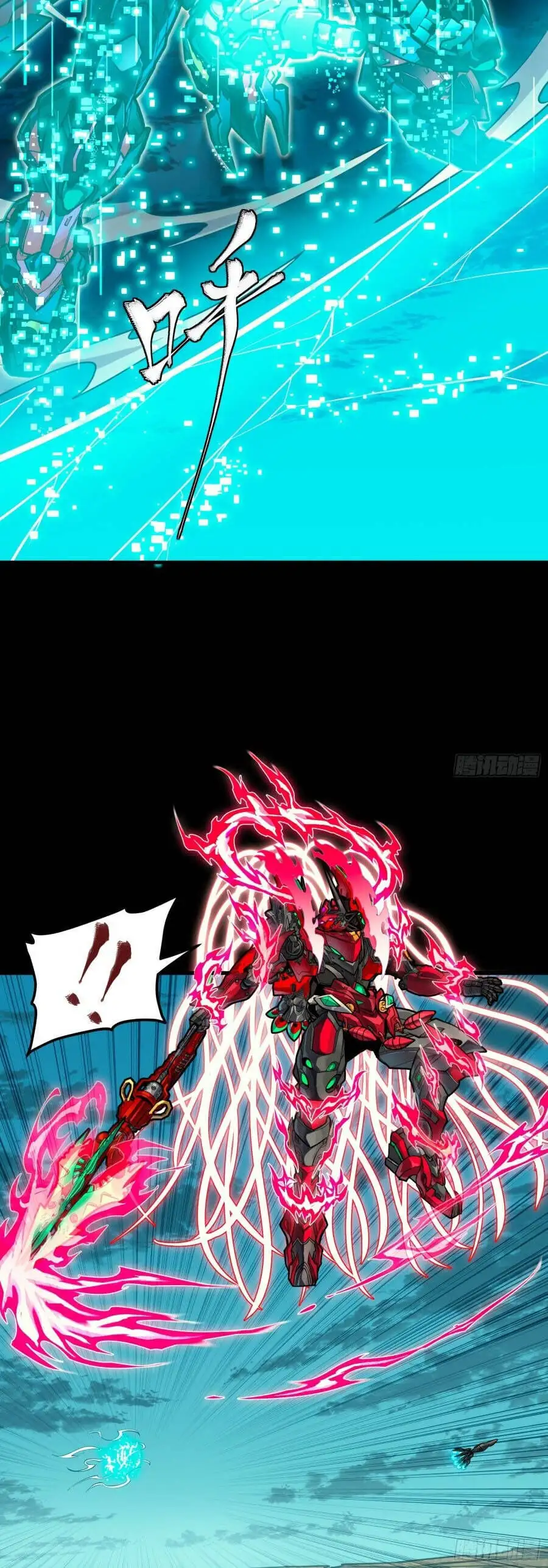 Truyện Tranh Tinh Giáp Hồn Tướng trang 5