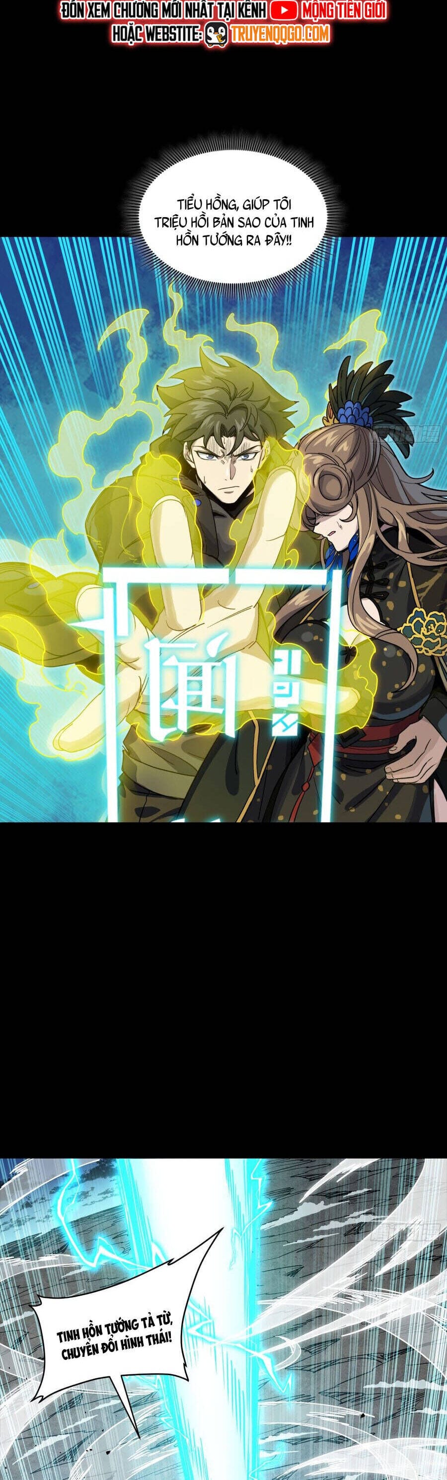 Truyện Tranh Tinh Giáp Hồn Tướng trang 5