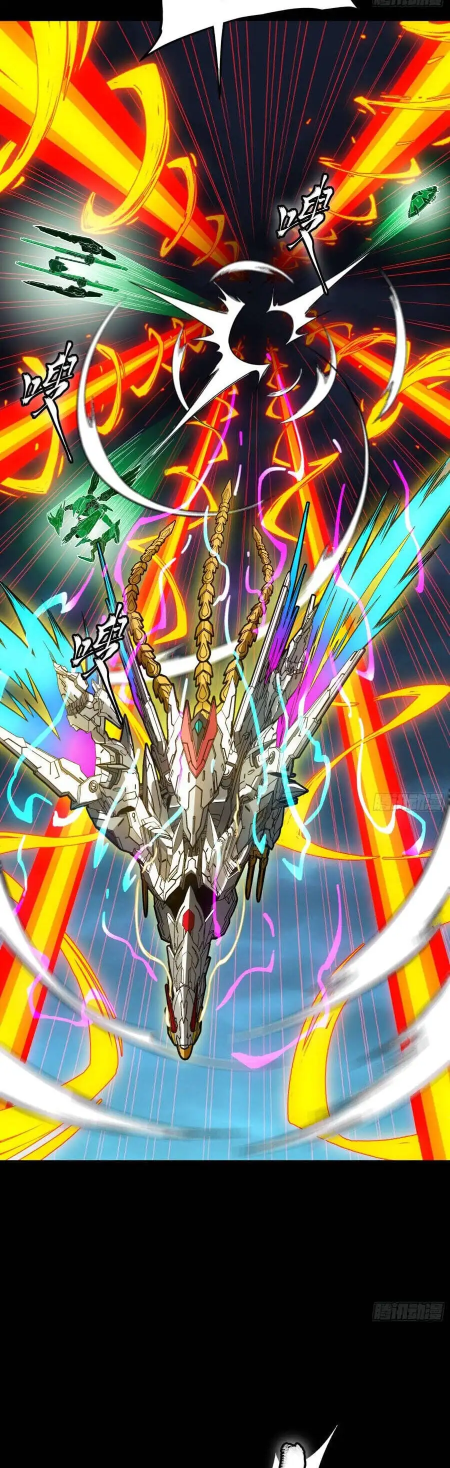 Truyện Tranh Tinh Giáp Hồn Tướng trang 5