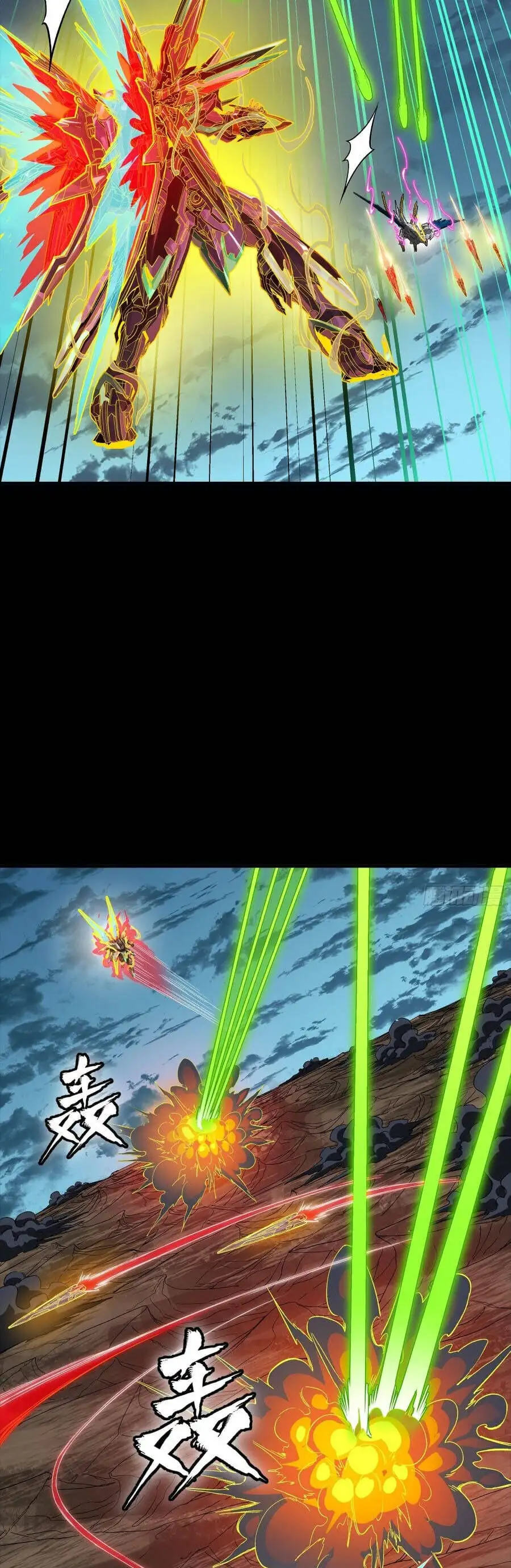 Truyện Tranh Tinh Giáp Hồn Tướng trang 5