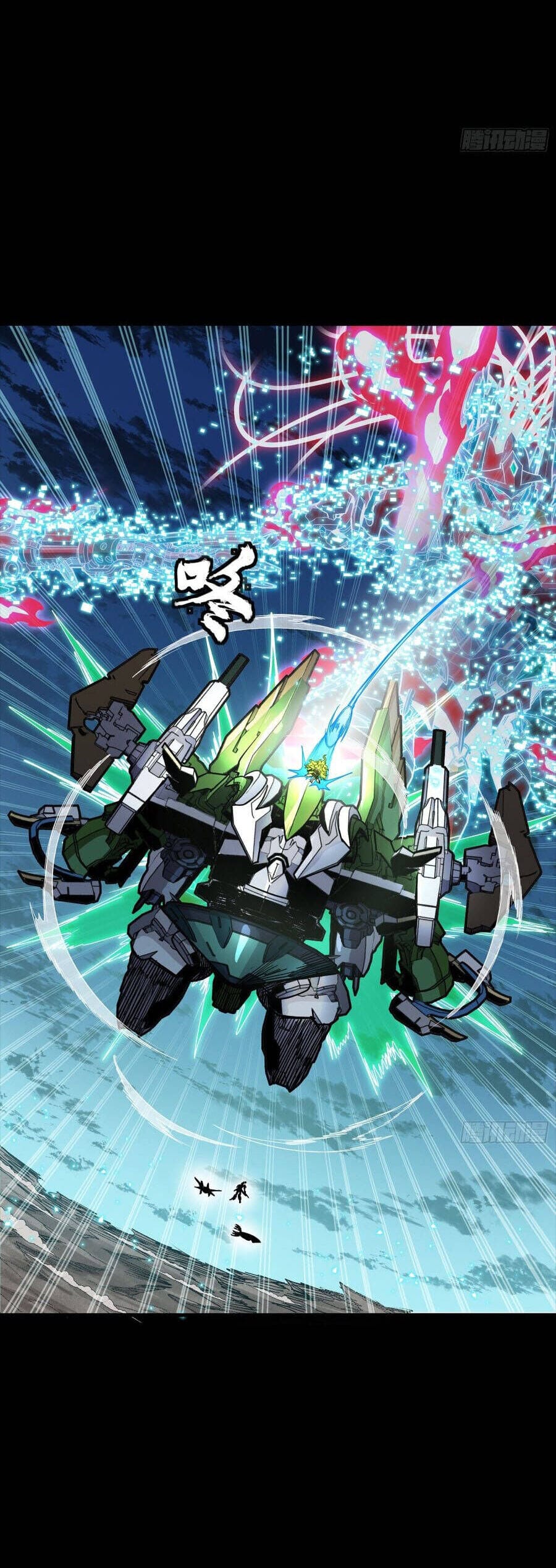 Truyện Tranh Tinh Giáp Hồn Tướng trang 5