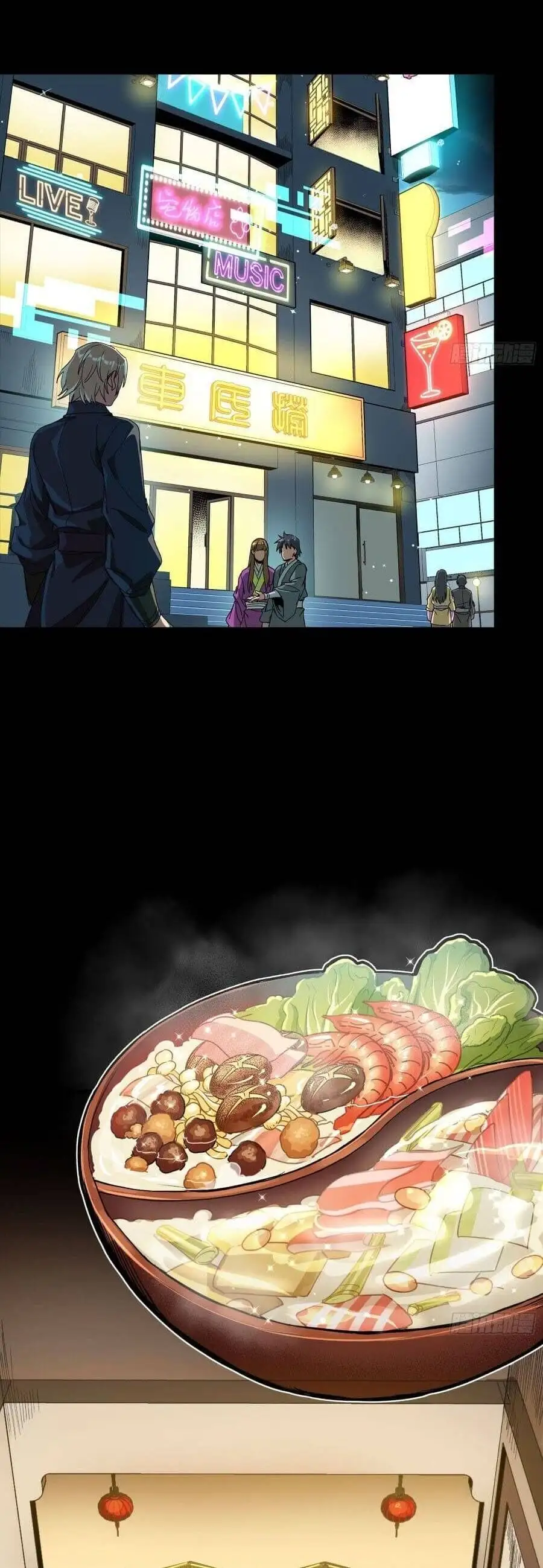 Truyện Tranh Tinh Giáp Hồn Tướng trang 5