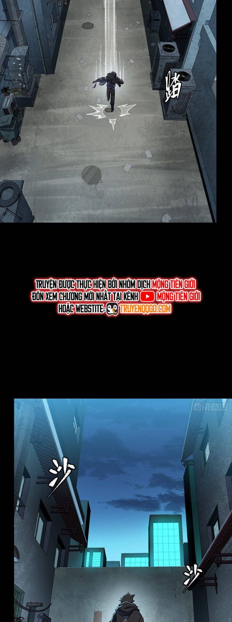 Truyện Tranh Tinh Giáp Hồn Tướng trang 5