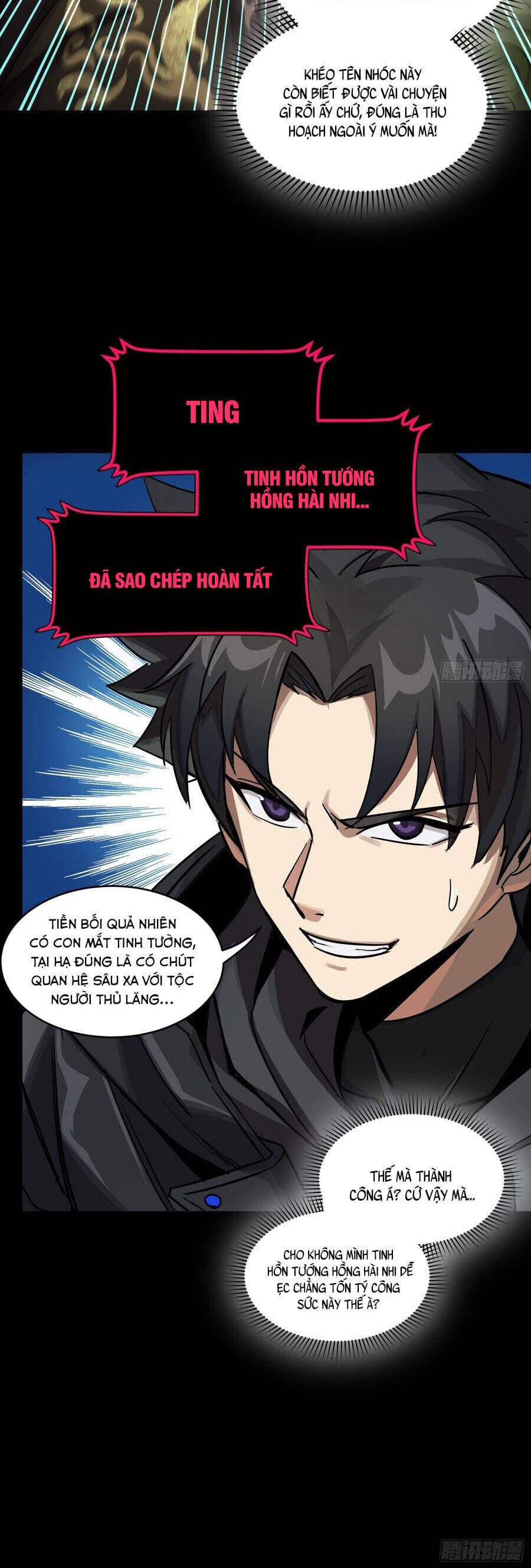 Truyện Tranh Tinh Giáp Hồn Tướng trang 5