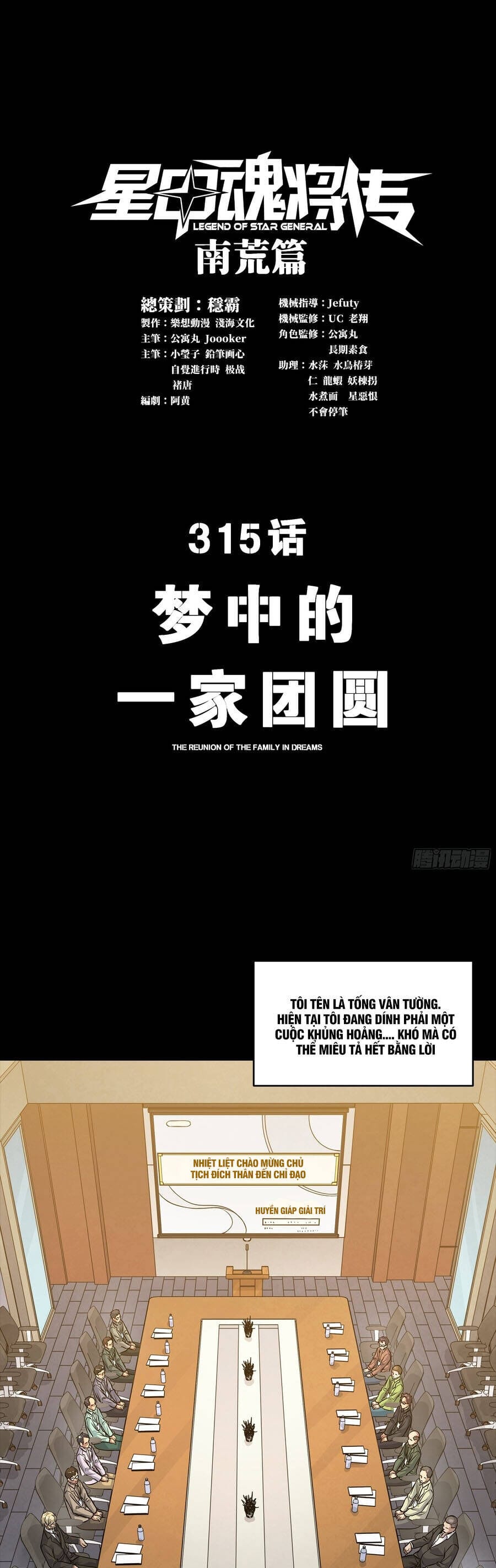 Truyện Tranh Tinh Giáp Hồn Tướng trang 5