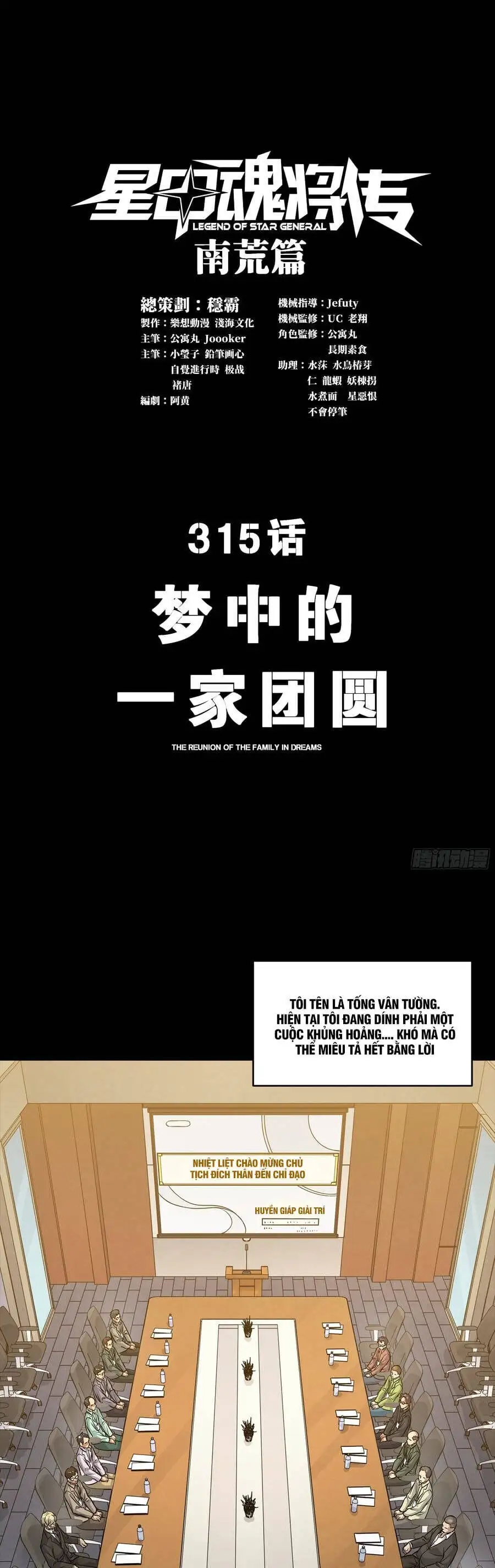 Truyện Tranh Tinh Giáp Hồn Tướng trang 5