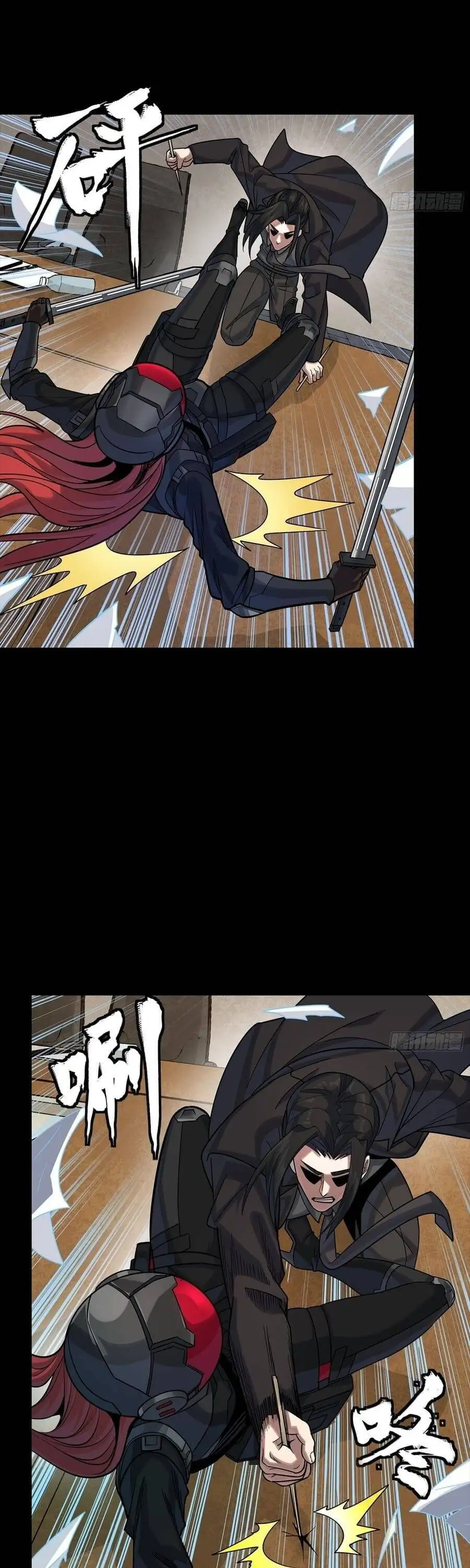 Truyện Tranh Tinh Giáp Hồn Tướng trang 5