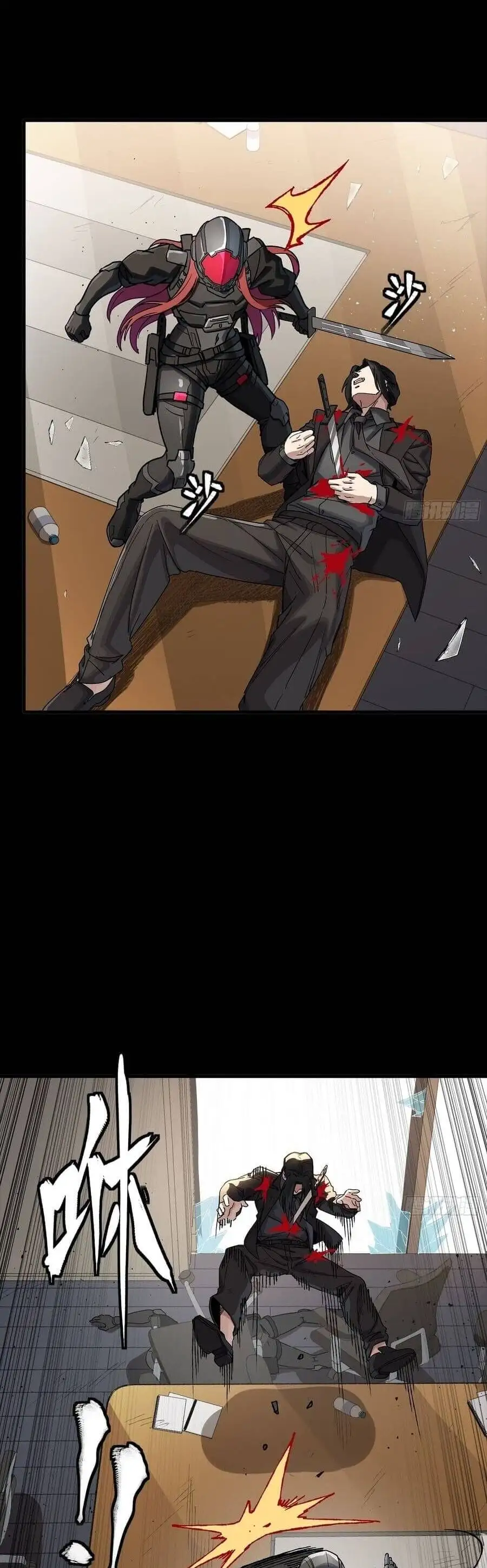 Truyện Tranh Tinh Giáp Hồn Tướng trang 5