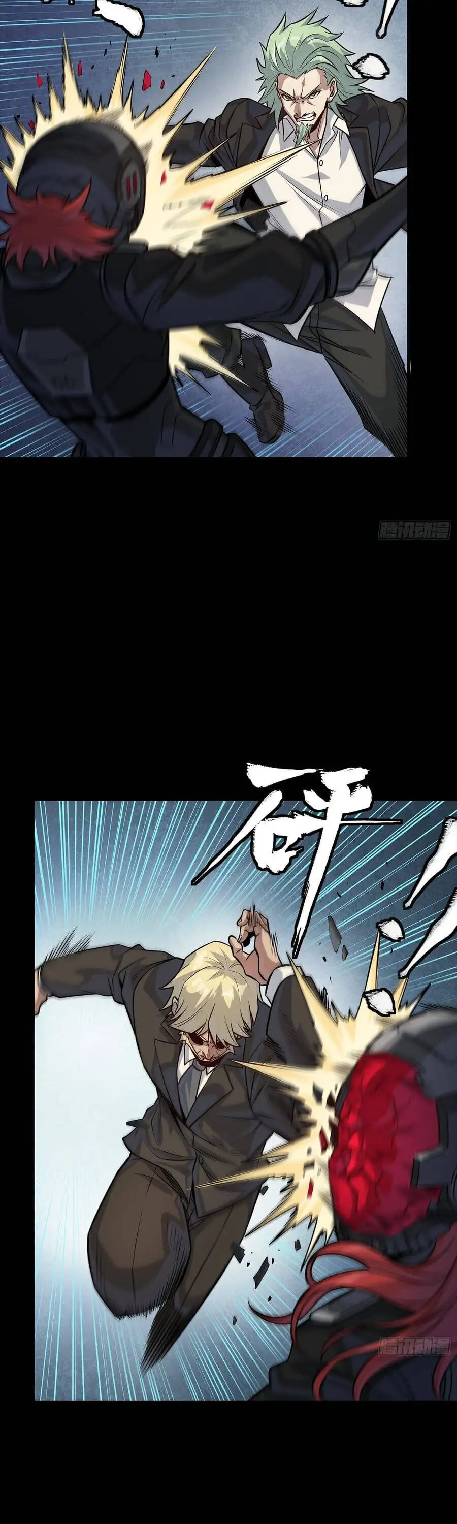 Truyện Tranh Tinh Giáp Hồn Tướng trang 5