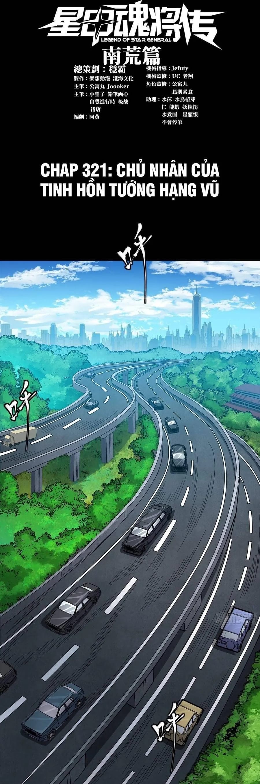 Truyện Tranh Tinh Giáp Hồn Tướng trang 5