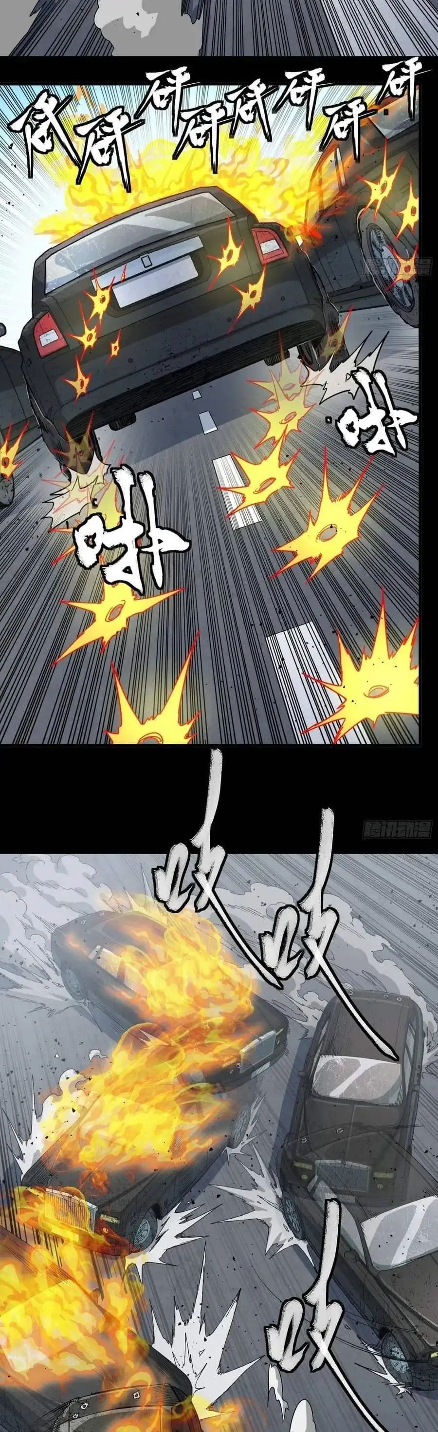 Truyện Tranh Tinh Giáp Hồn Tướng trang 5