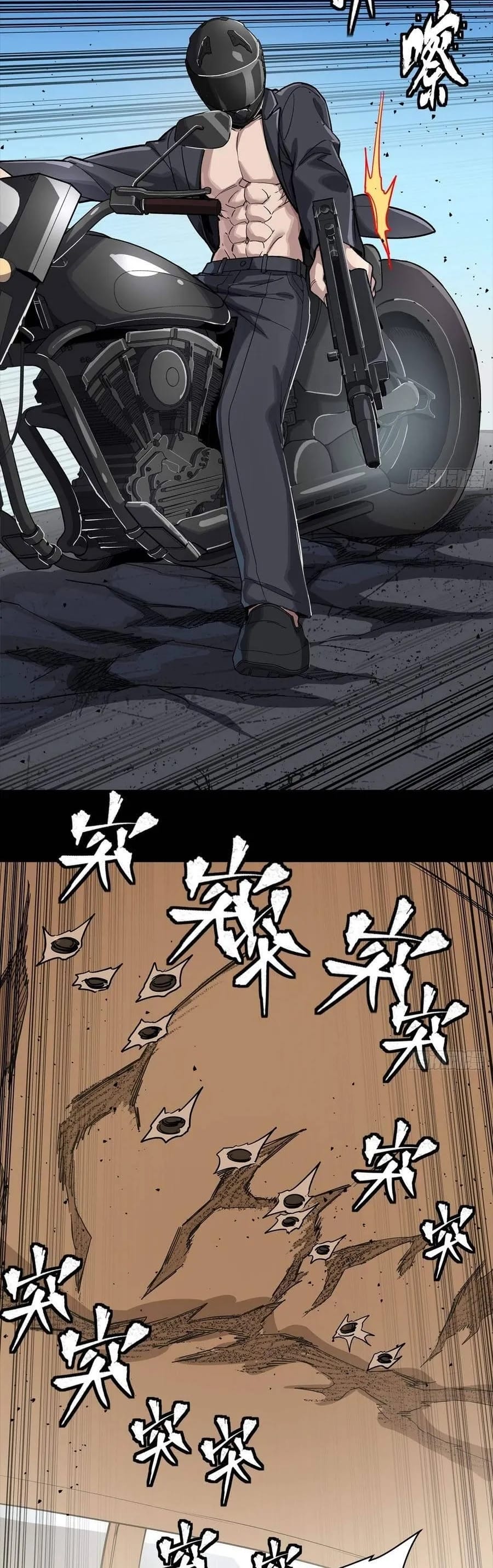 Truyện Tranh Tinh Giáp Hồn Tướng trang 5