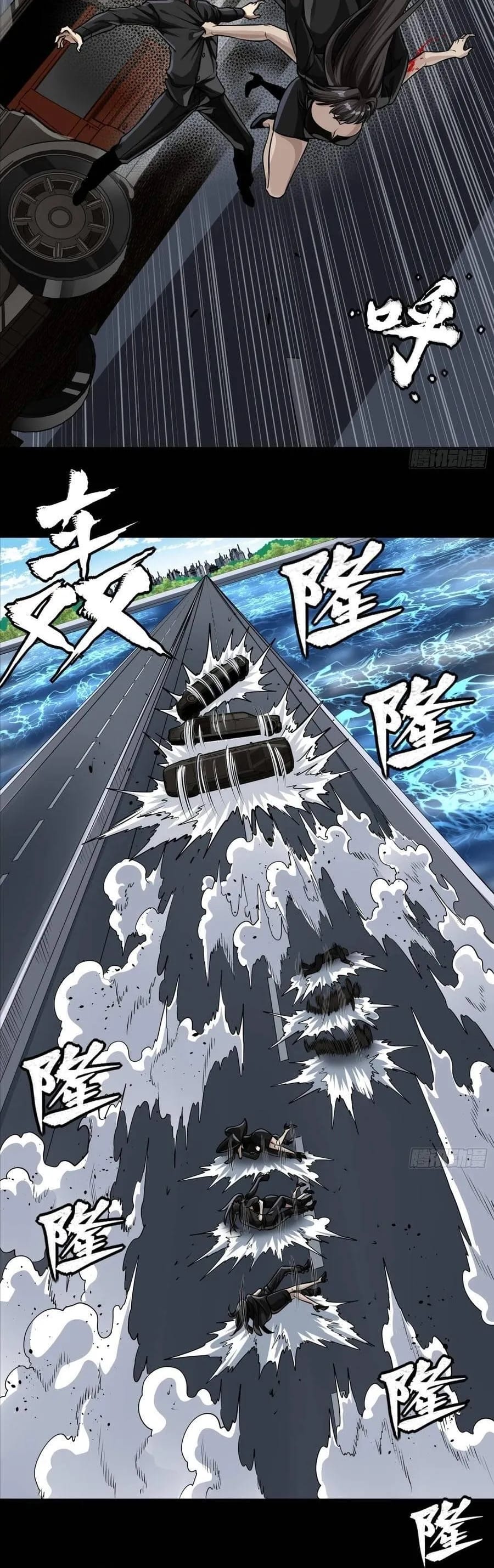 Truyện Tranh Tinh Giáp Hồn Tướng trang 5