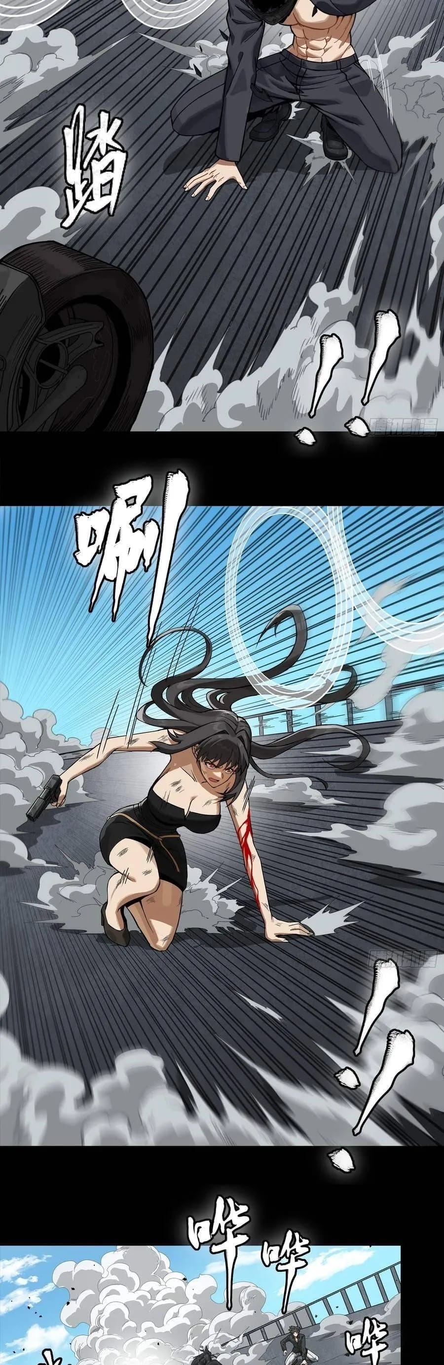 Truyện Tranh Tinh Giáp Hồn Tướng trang 5