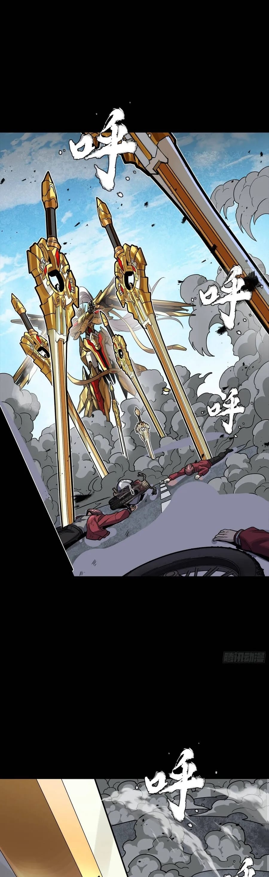 Truyện Tranh Tinh Giáp Hồn Tướng trang 5