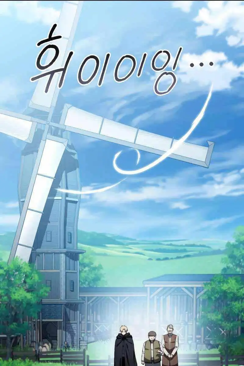 Truyện Tranh Tinh Tú Kiếm Sĩ trang 4