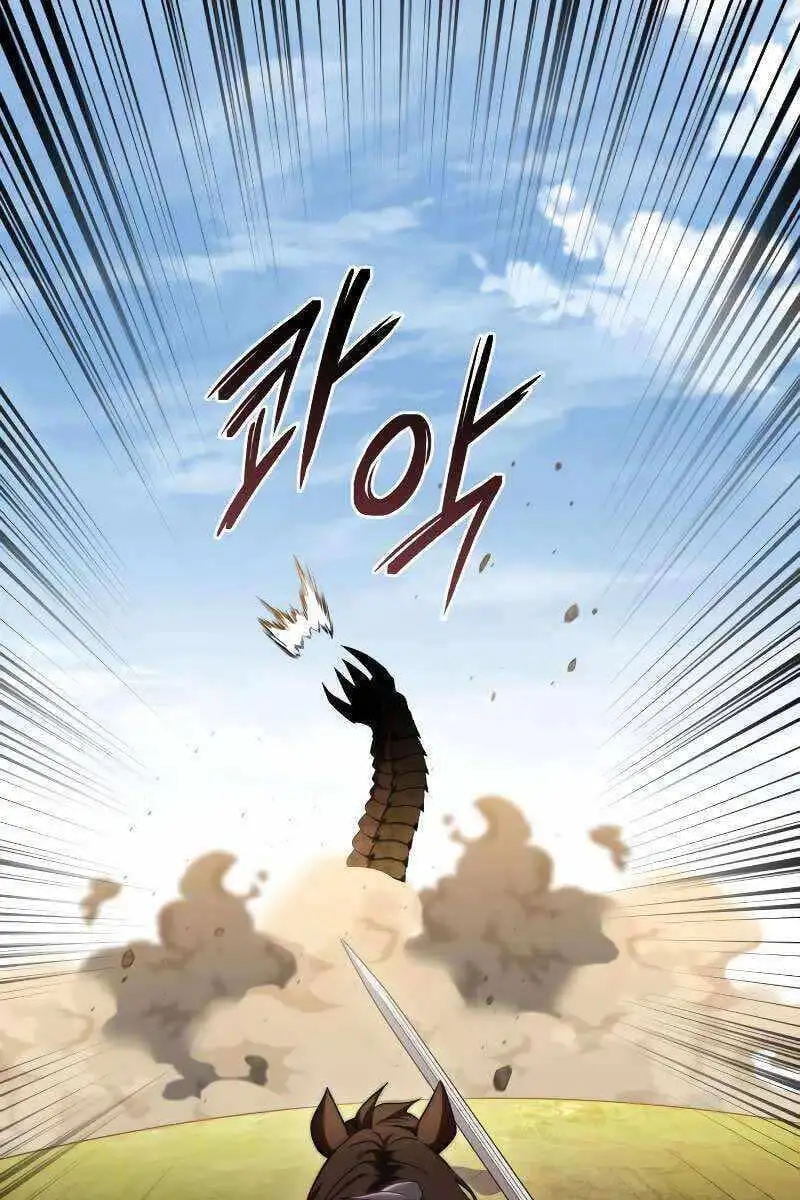 Truyện Tranh Tinh Tú Kiếm Sĩ trang 4