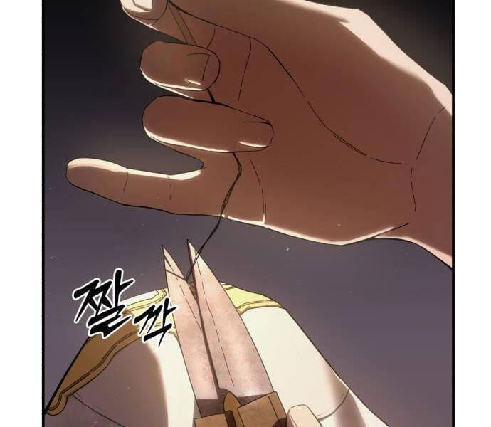 Truyện Tranh Tinh Tú Kiếm Sĩ trang 4