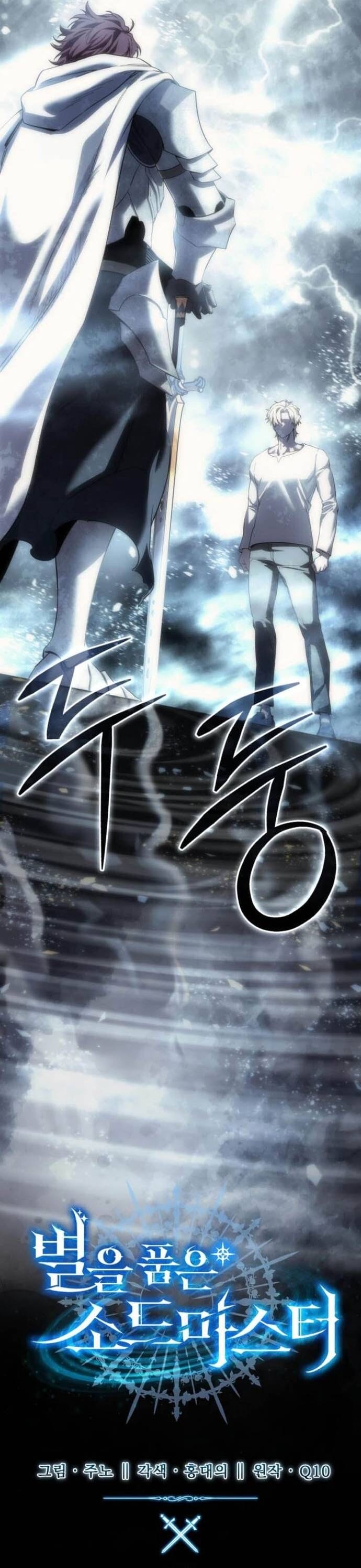 Truyện Tranh Tinh Tú Kiếm Sĩ trang 4