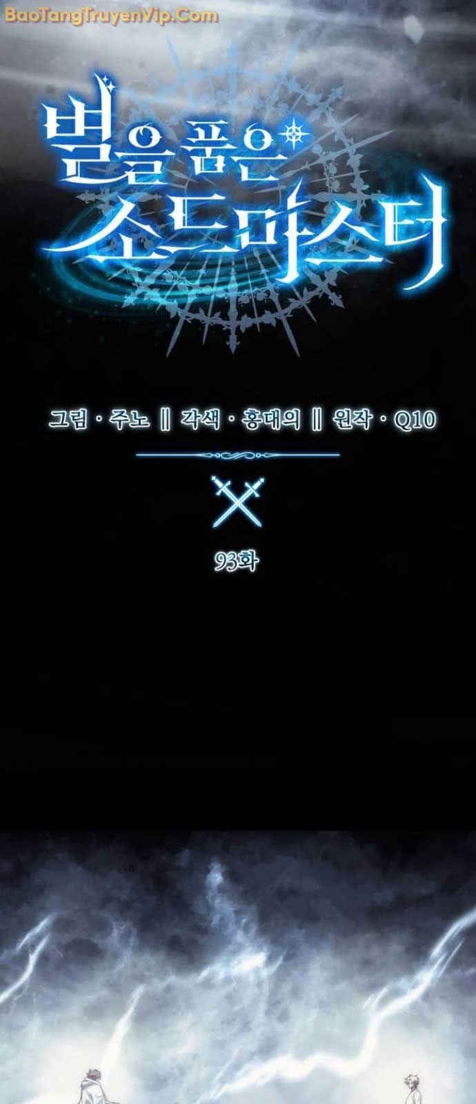 Truyện Tranh Tinh Tú Kiếm Sĩ trang 4