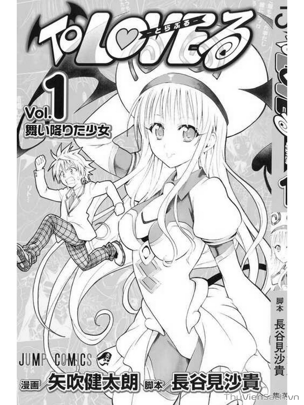 Truyện Tranh Bóng Tối Hoàng Kim - To Love Ru Darkness trang 8