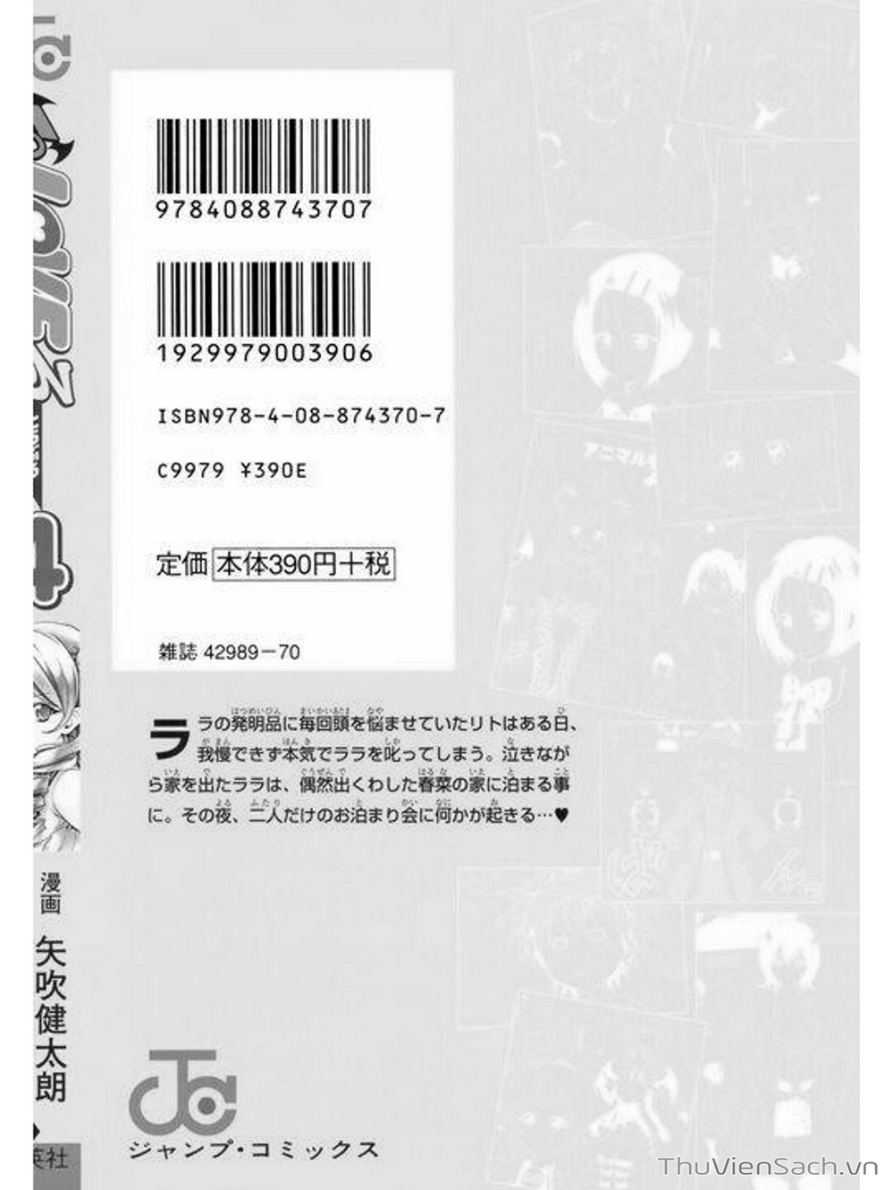 Truyện Tranh Bóng Tối Hoàng Kim - To Love Ru Darkness trang 8