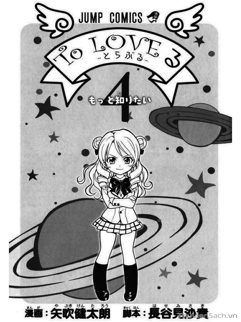 Truyện Tranh Bóng Tối Hoàng Kim - To Love Ru Darkness trang 8