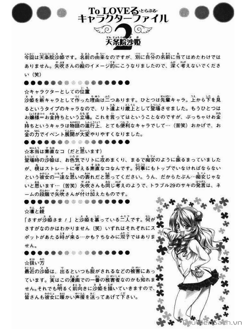 Truyện Tranh Bóng Tối Hoàng Kim - To Love Ru Darkness trang 8