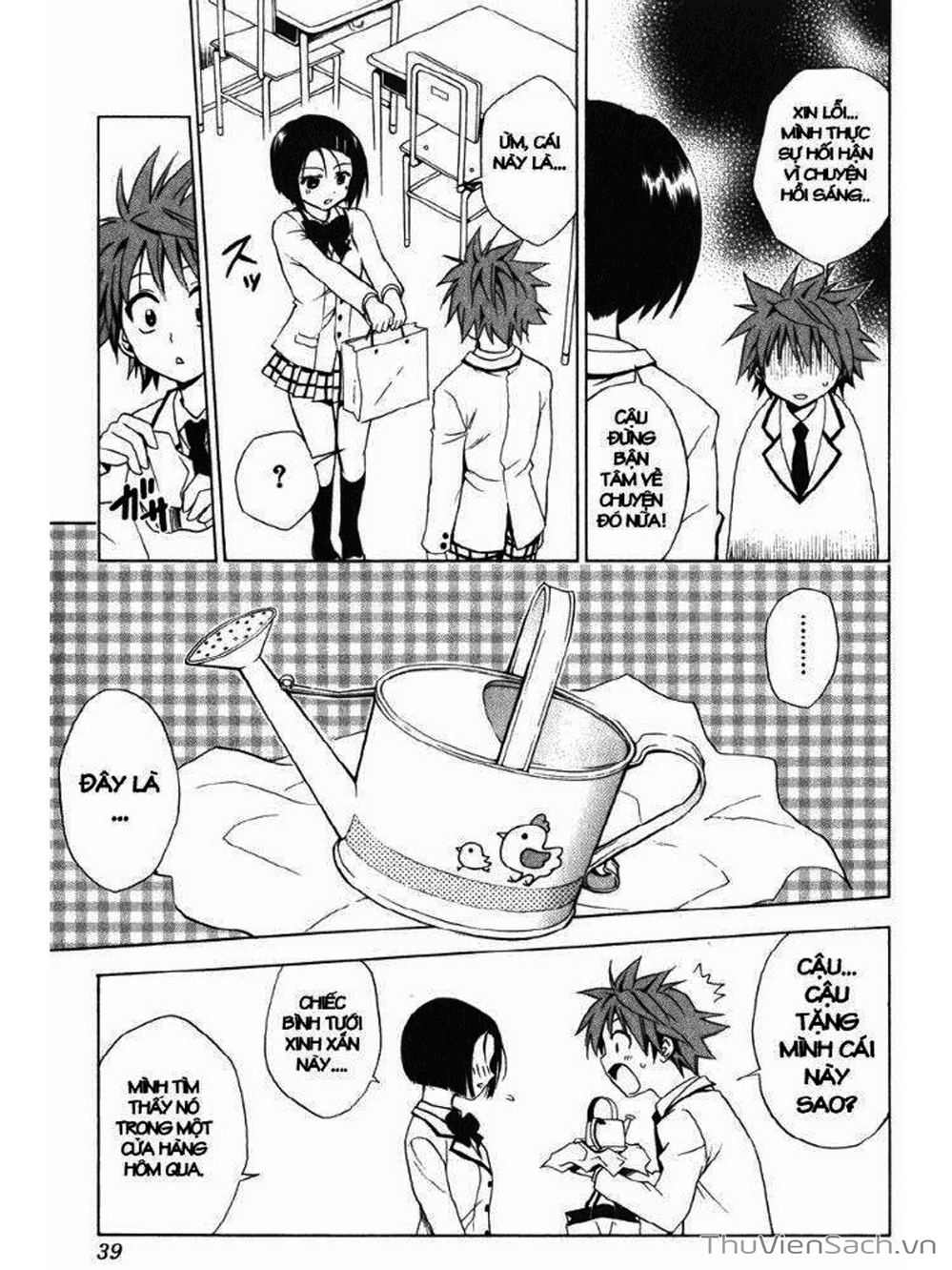 Truyện Tranh Bóng Tối Hoàng Kim - To Love Ru Darkness trang 8