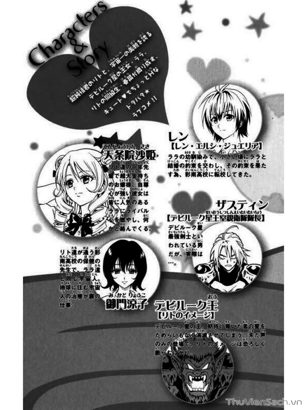 Truyện Tranh Bóng Tối Hoàng Kim - To Love Ru Darkness trang 8