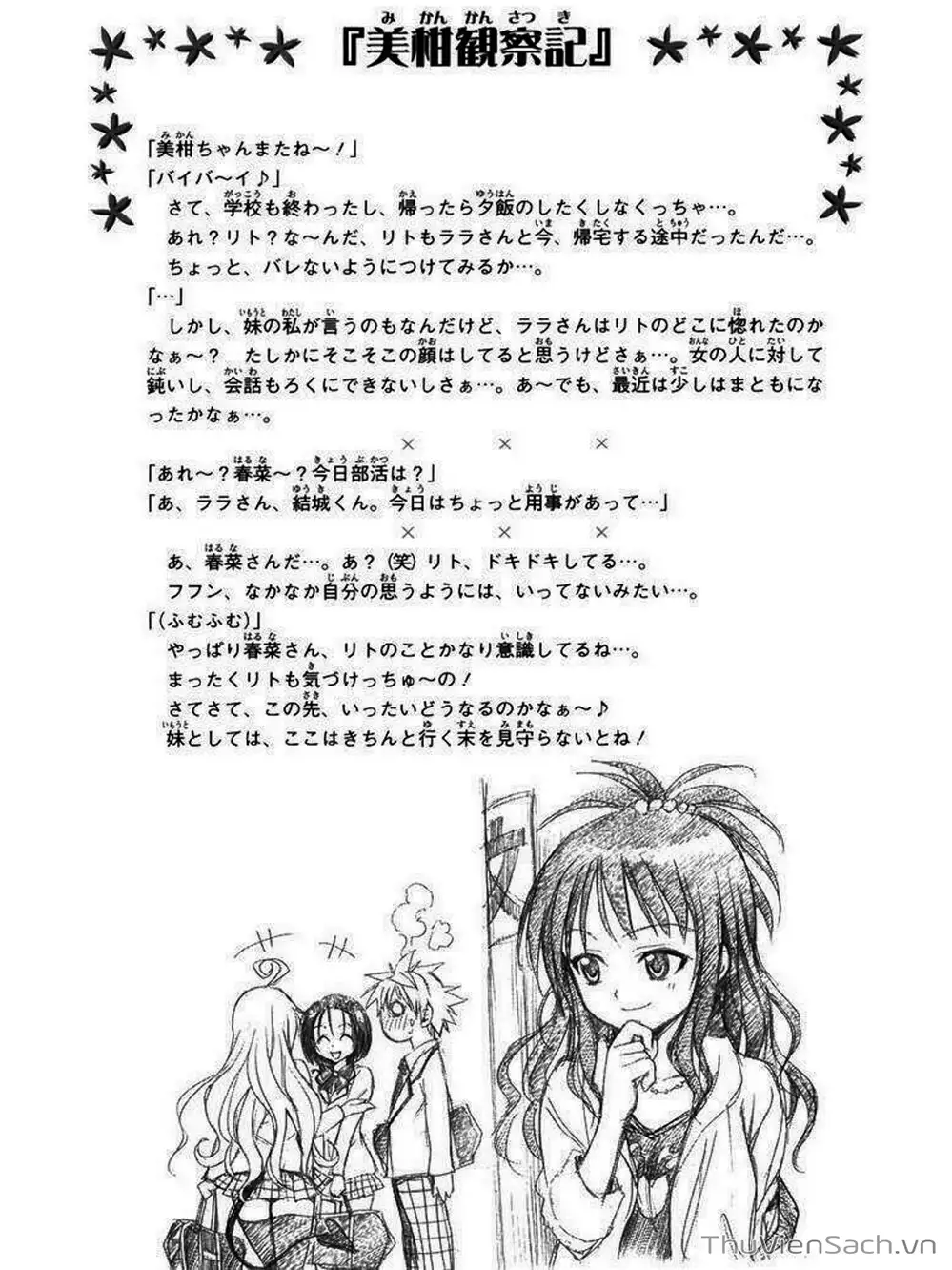 Truyện Tranh Bóng Tối Hoàng Kim - To Love Ru Darkness trang 8