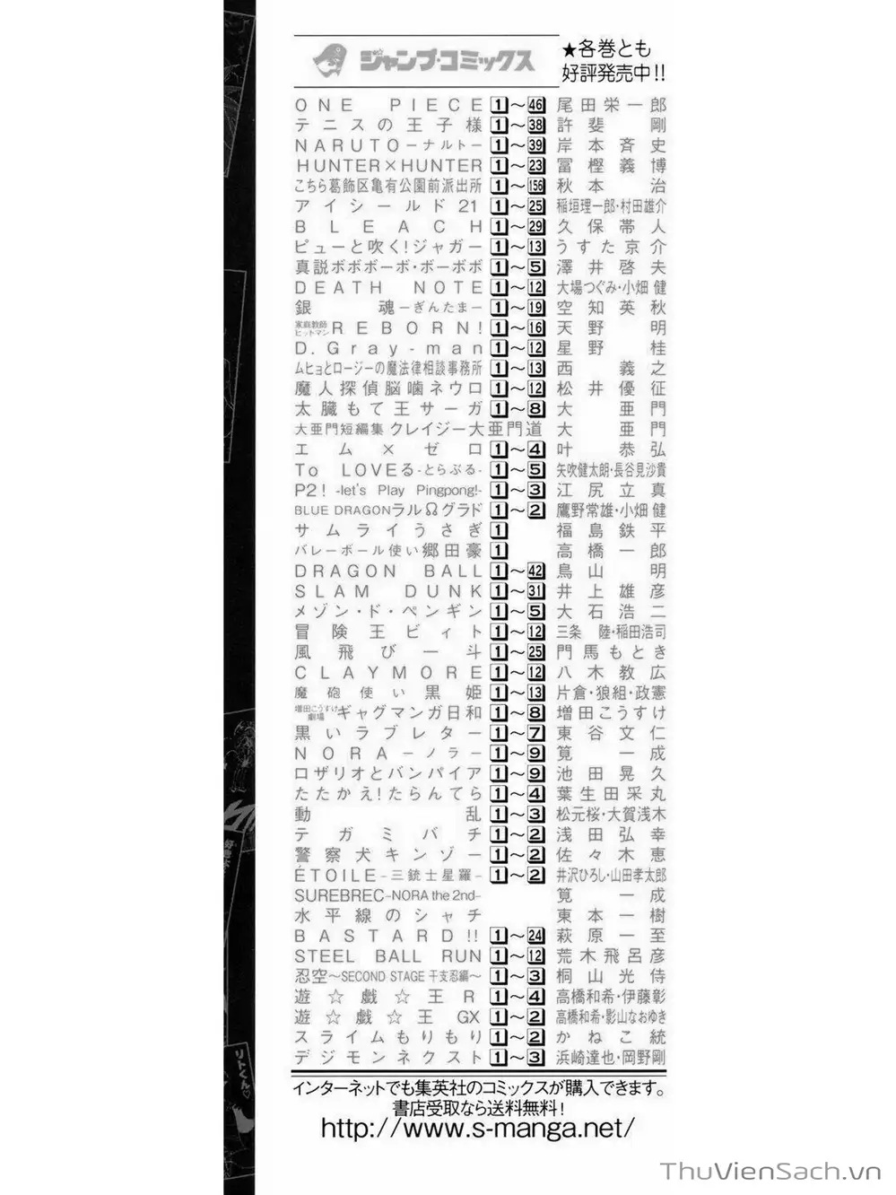 Truyện Tranh Bóng Tối Hoàng Kim - To Love Ru Darkness trang 8