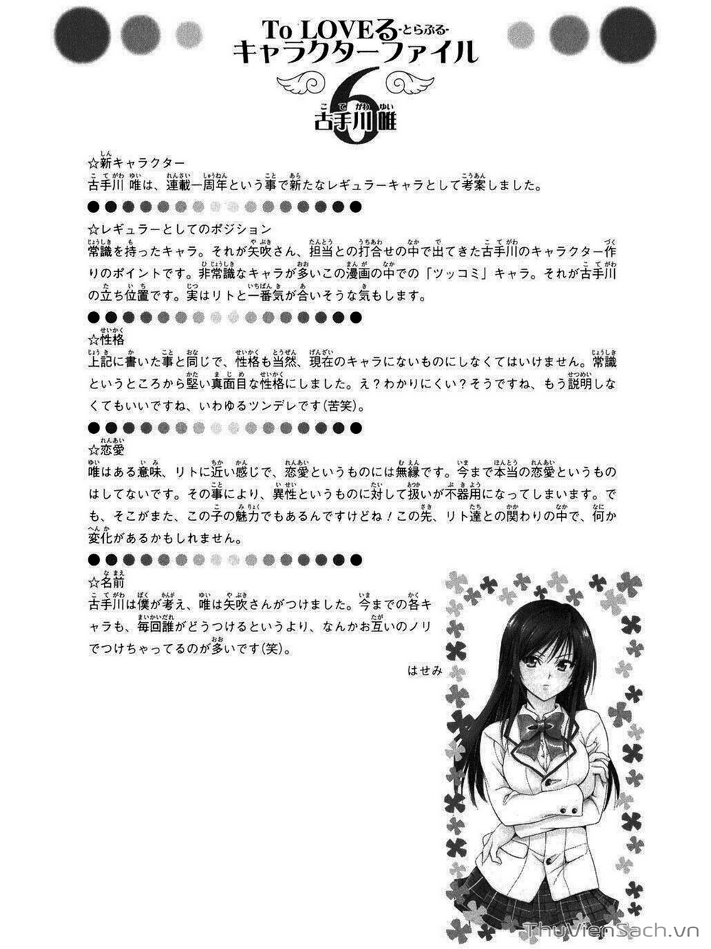 Truyện Tranh Bóng Tối Hoàng Kim - To Love Ru Darkness trang 8