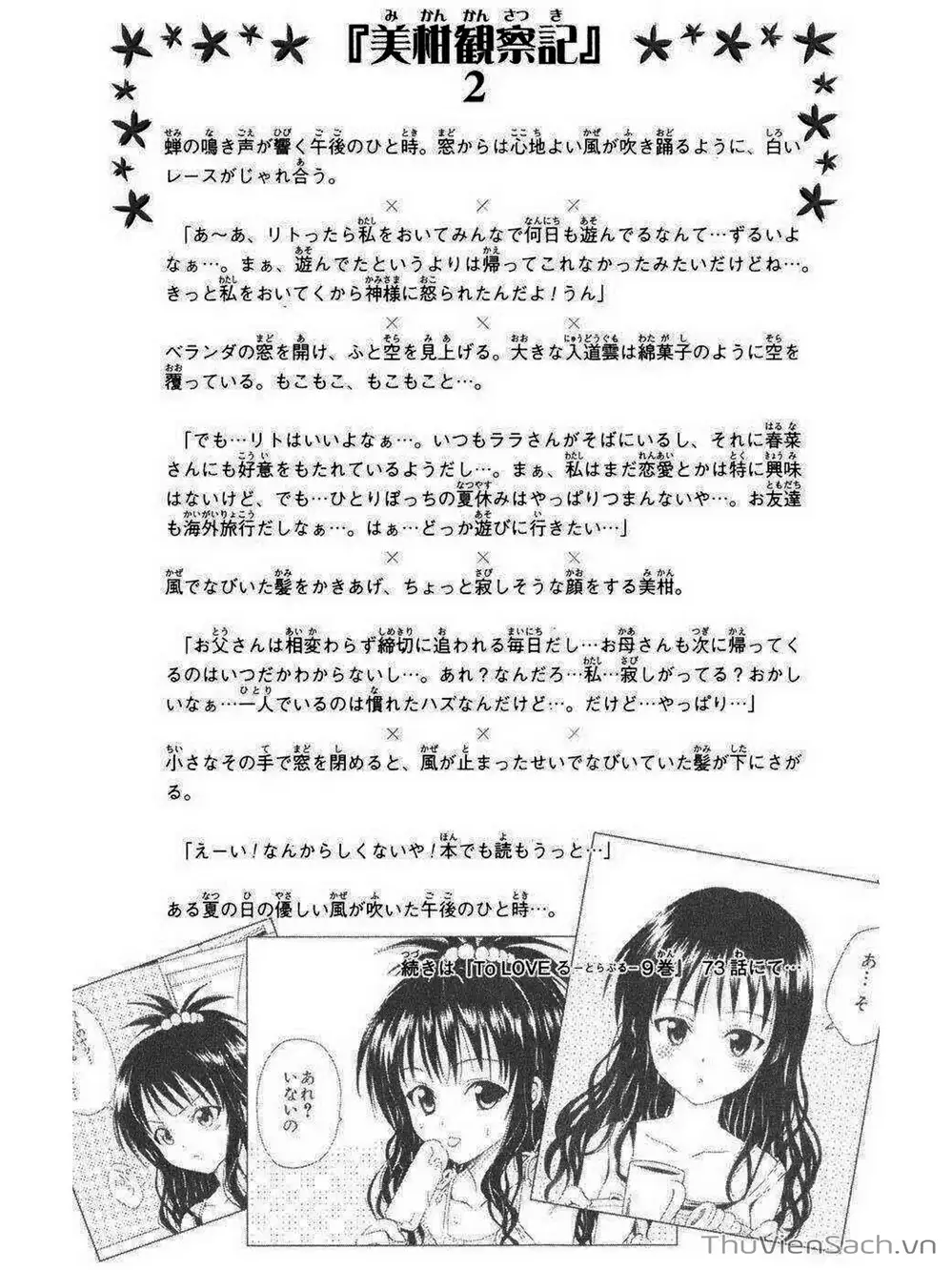 Truyện Tranh Bóng Tối Hoàng Kim - To Love Ru Darkness trang 8