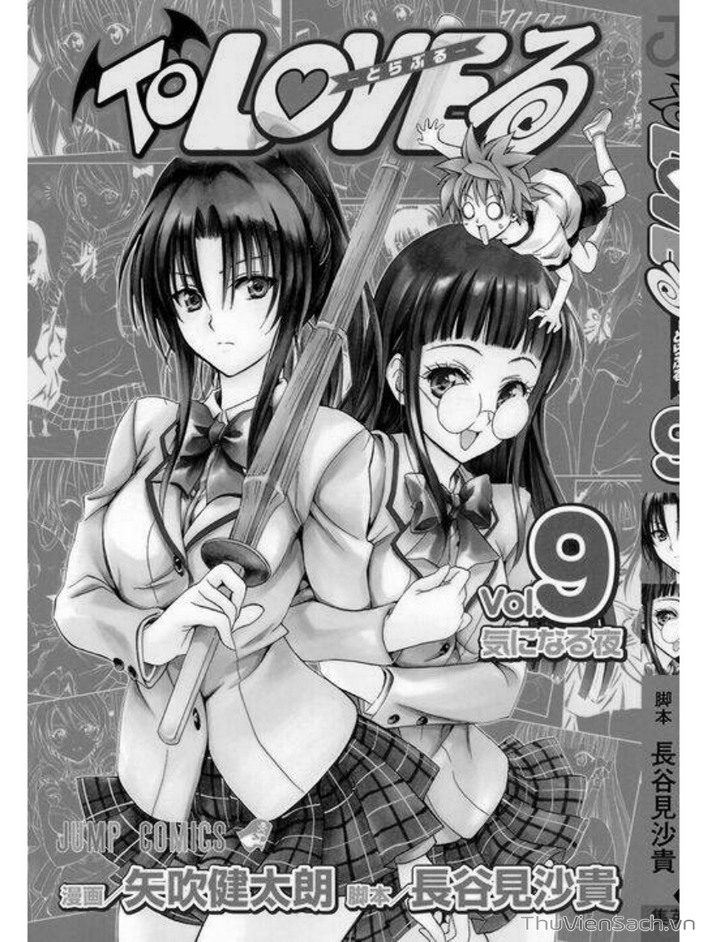 Truyện Tranh Bóng Tối Hoàng Kim - To Love Ru Darkness trang 8