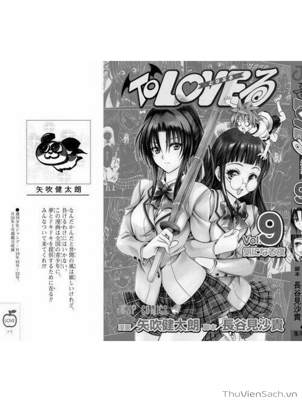 Truyện Tranh Bóng Tối Hoàng Kim - To Love Ru Darkness trang 8
